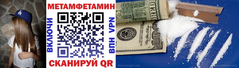 АМФЕТАМИН 98%  где купить наркоту  Грязи 