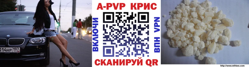 hydra tor  Грязи  Alpha-PVP Crystall 
