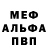 Экстази MDMA TSK_Sebas 05