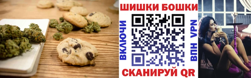 Cannafood марихуана  Грязи 