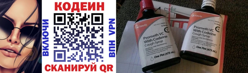 OMG зеркало  Грязи  Codein напиток Lean (лин)  купить наркоту 
