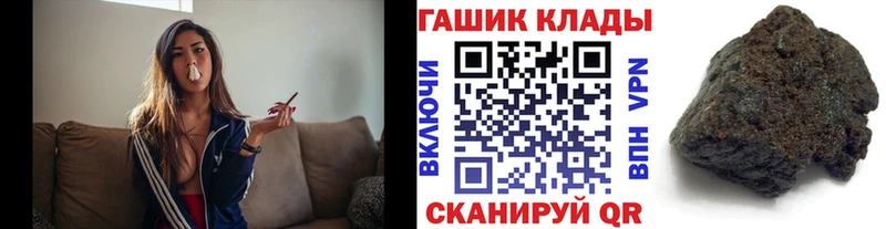 Гашиш VHQ  Грязи 