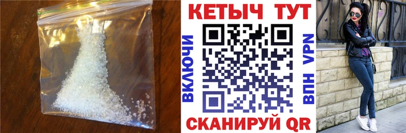 КЕТАМИН VHQ  Грязи 