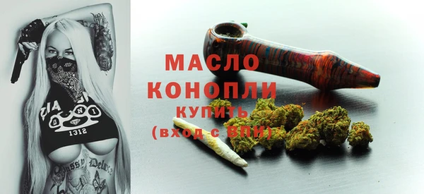 соль курить ск Вяземский