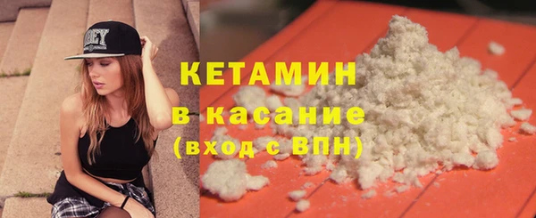 метадон Вязьма