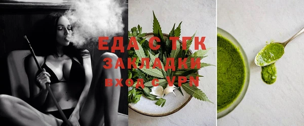 бошки Валдай