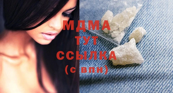 бошки Валдай