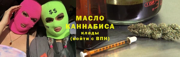 метадон Вязьма
