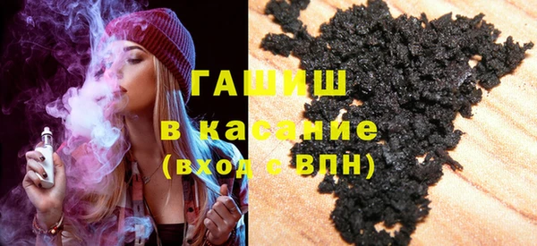 тгк Валуйки