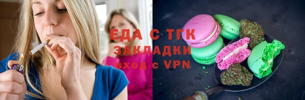 соль курить ск Вяземский