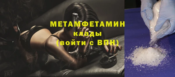 соль курить ск Вяземский