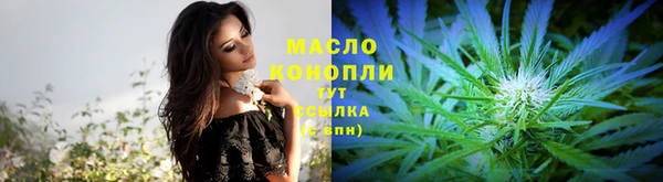 метадон Вязьма