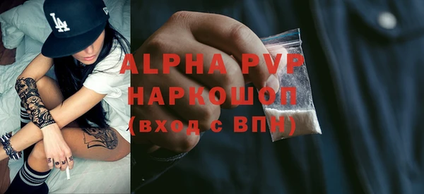 тгк Валуйки