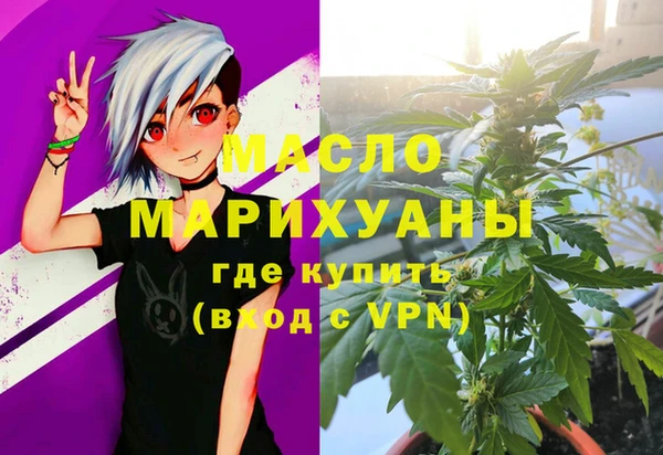 соль курить ск Вяземский