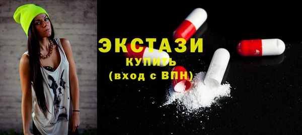 соль курить ск Вяземский