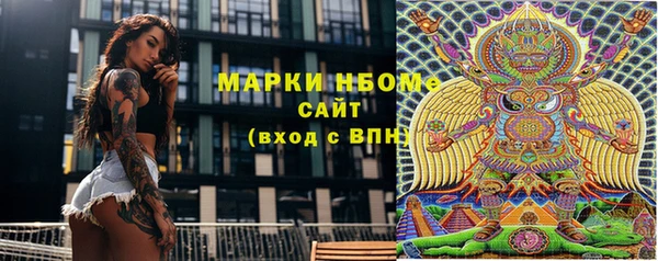 бошки Бутурлиновка