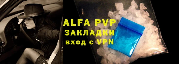 бошки Бутурлиновка