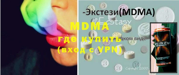 тгк Валуйки