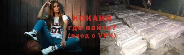 бошки Валдай