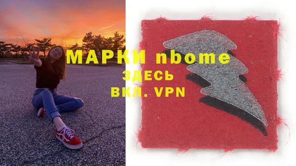 соль курить ск Вяземский