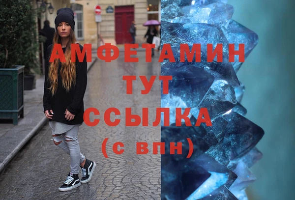 MDMA Вязники