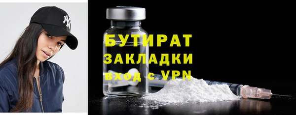 ГАЛЛЮЦИНОГЕННЫЕ ГРИБЫ Покровск
