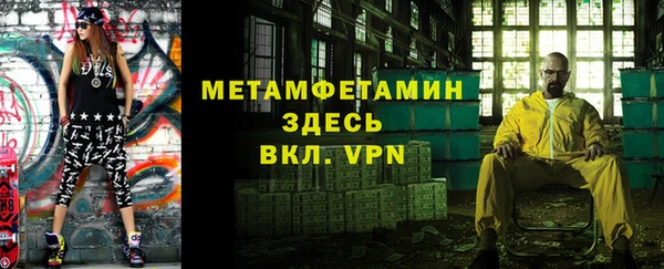 соль курить ск Вяземский