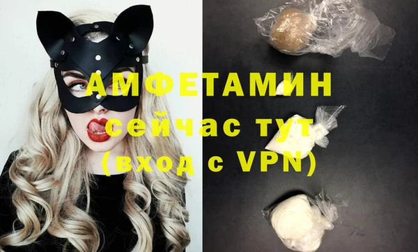 соль курить ск Вяземский
