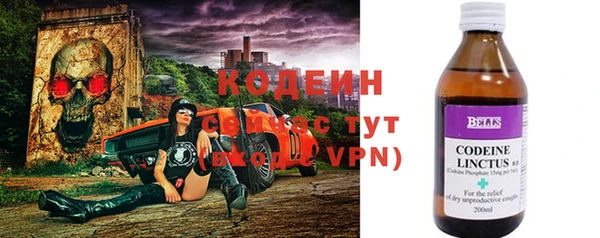 соль курить ск Вяземский