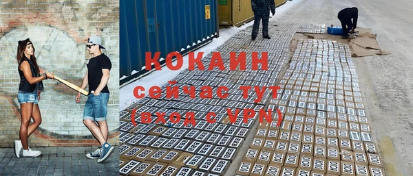 метадон Вязьма
