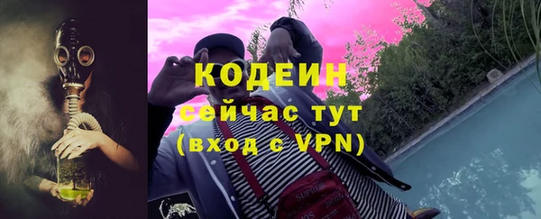 метадон Вязьма