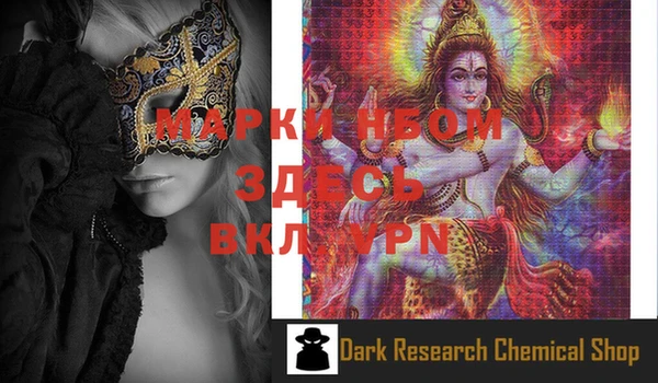 MDMA Вязники