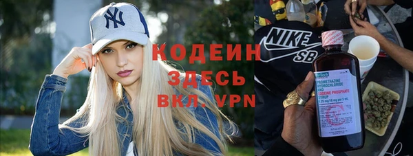 меф Горнозаводск