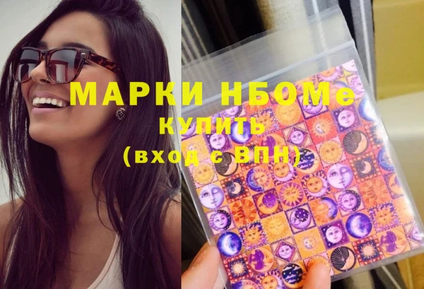 MDMA Вязники