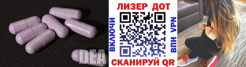 где купить наркотик  Грязи  LSD-25 экстази ecstasy 