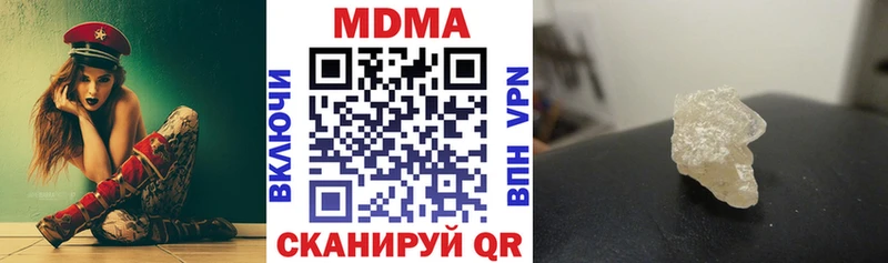 MDMA VHQ сайты даркнета клад МЕГА зеркало Грязи где найти