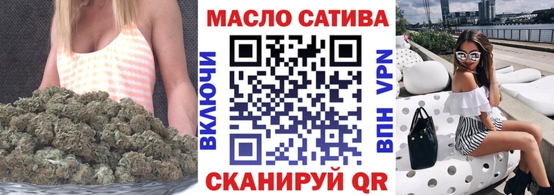 как найти наркотики  Грязи  Дистиллят ТГК THC oil 